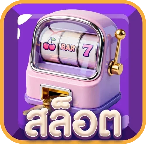 บาคาร่าออนไลน์ WINSTAR123 ถ่ายทอดสด