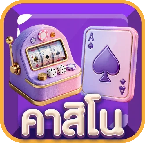 สล็อตออนไลน์ WINSTAR123 รวมค่ายเกมดัง