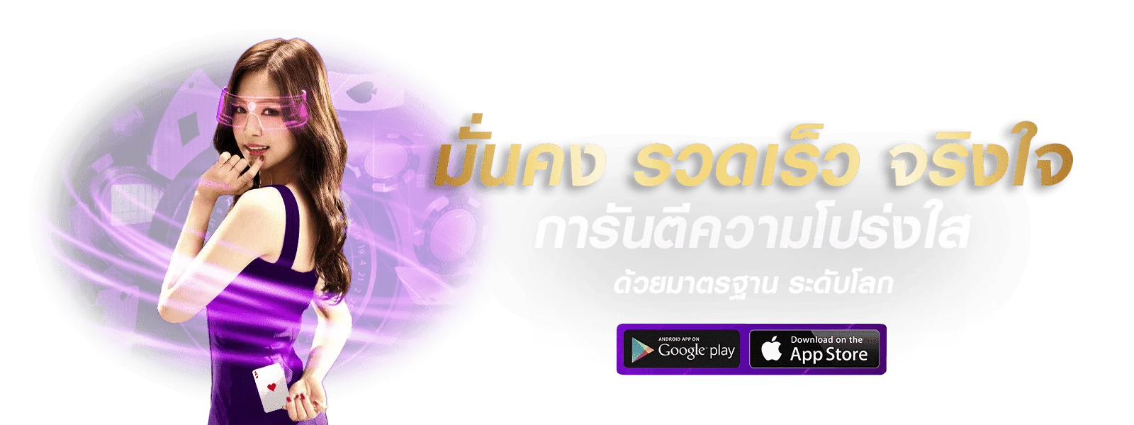 แบนเนอร์ WINSTAR123 เว็บตรงสล็อต บาคาร่า แทงบอล